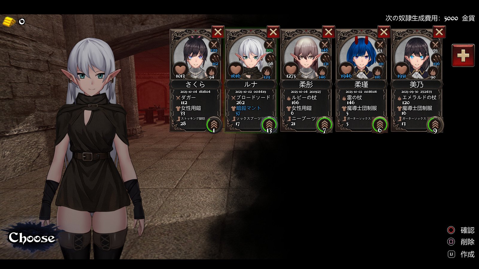 Crossdresser Killer [v1.0] BY [FT Girl Studio]