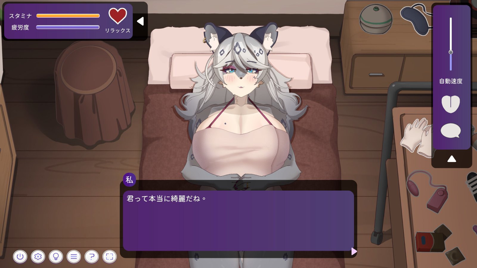 Intimate Massage with a Snow Leopard Lady Game Free Download [v1.0]
