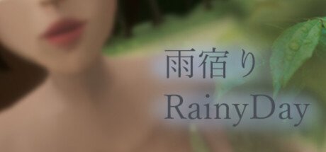 雨宿り/Shelter from the rain Game Free Download [v1.0]