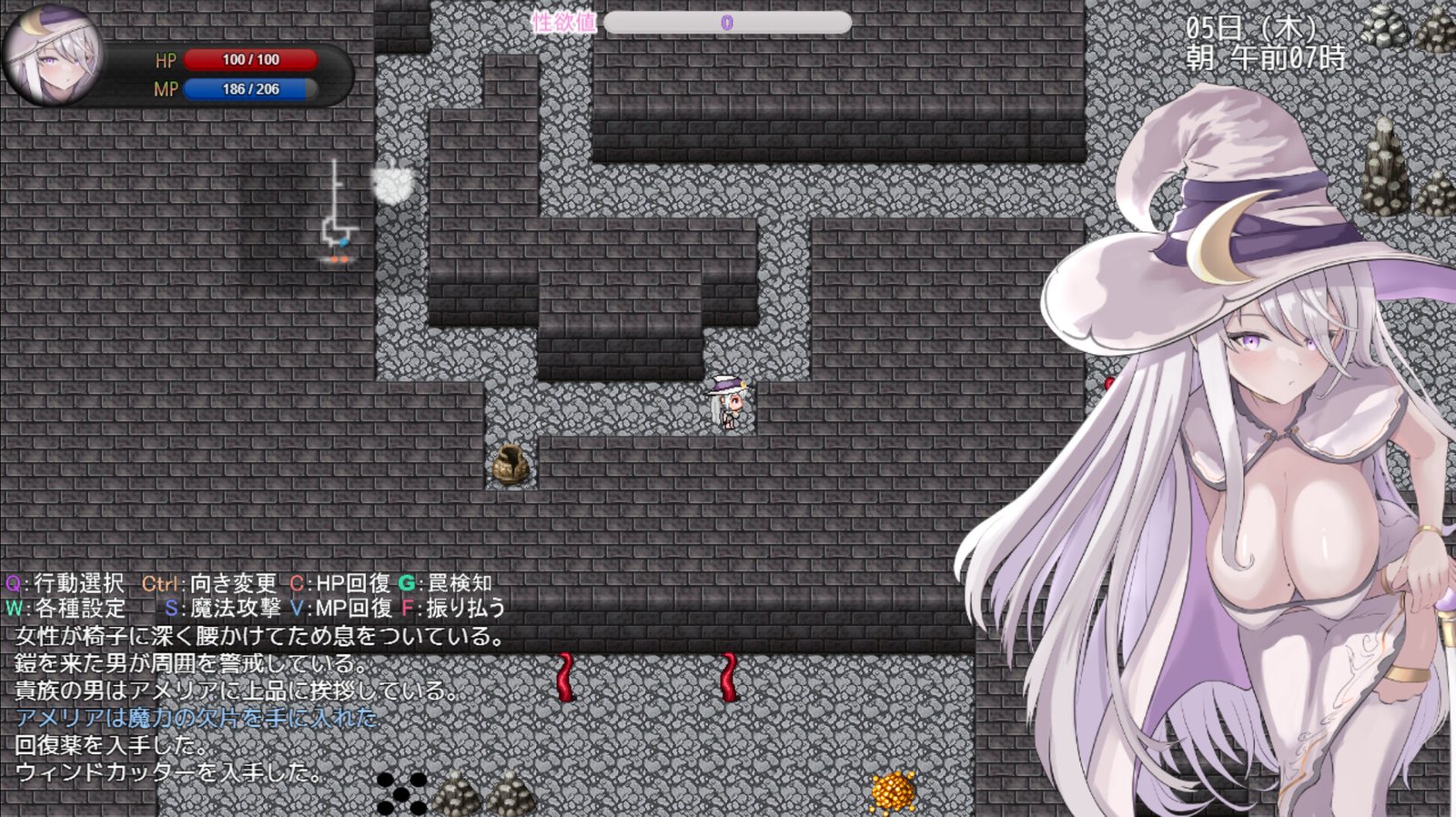 Amelia and the Erotic Tentacle Trap Dungeon Game Free Download [v1.0]