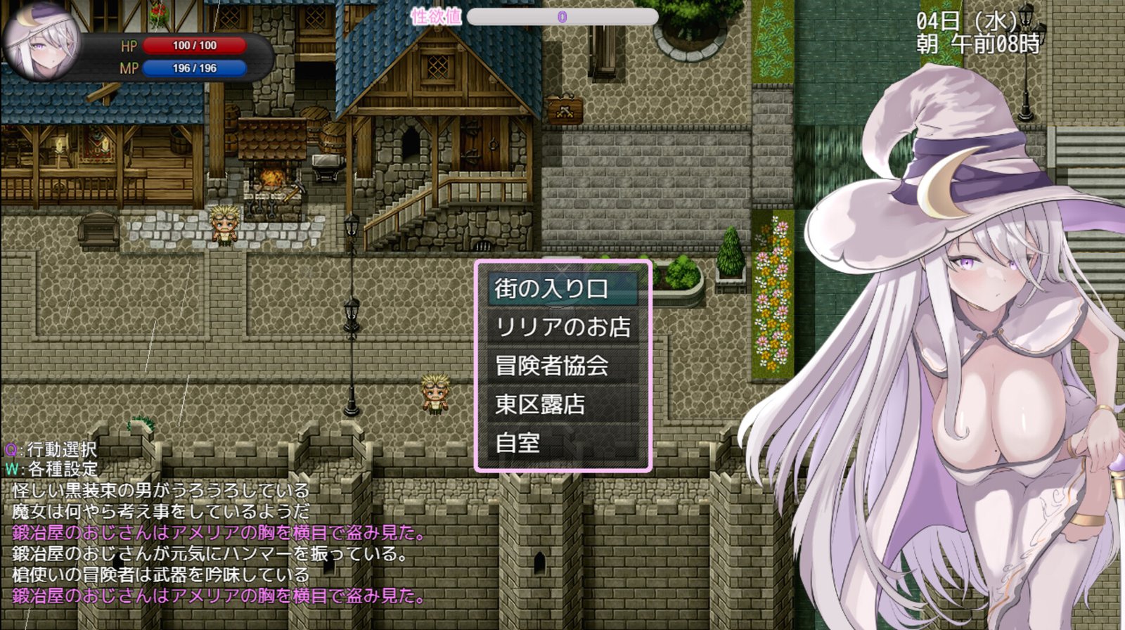 Amelia and the Erotic Tentacle Trap Dungeon Game Free Download [v1.0]