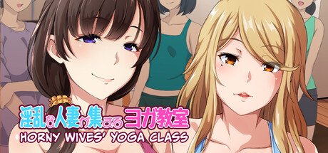 Horny Wives' Yoga Class Free Download [v1.0]