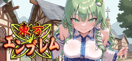 東方エンブレム ～parallel～ [v1.0] By neronsoft