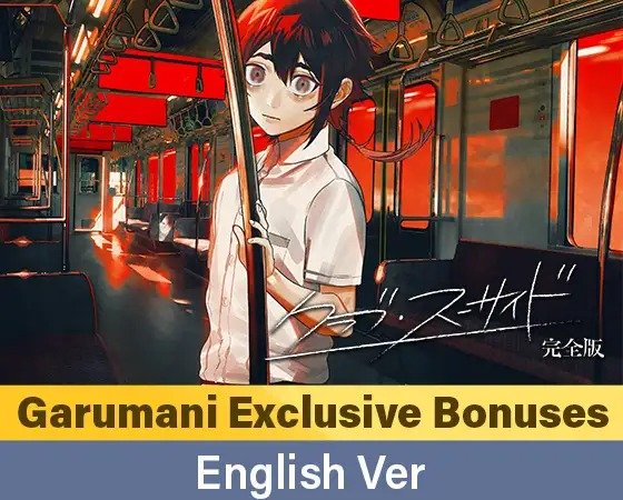 [Garumani Exclusive Bonuses] Club Suicide Complete Edition Free Download