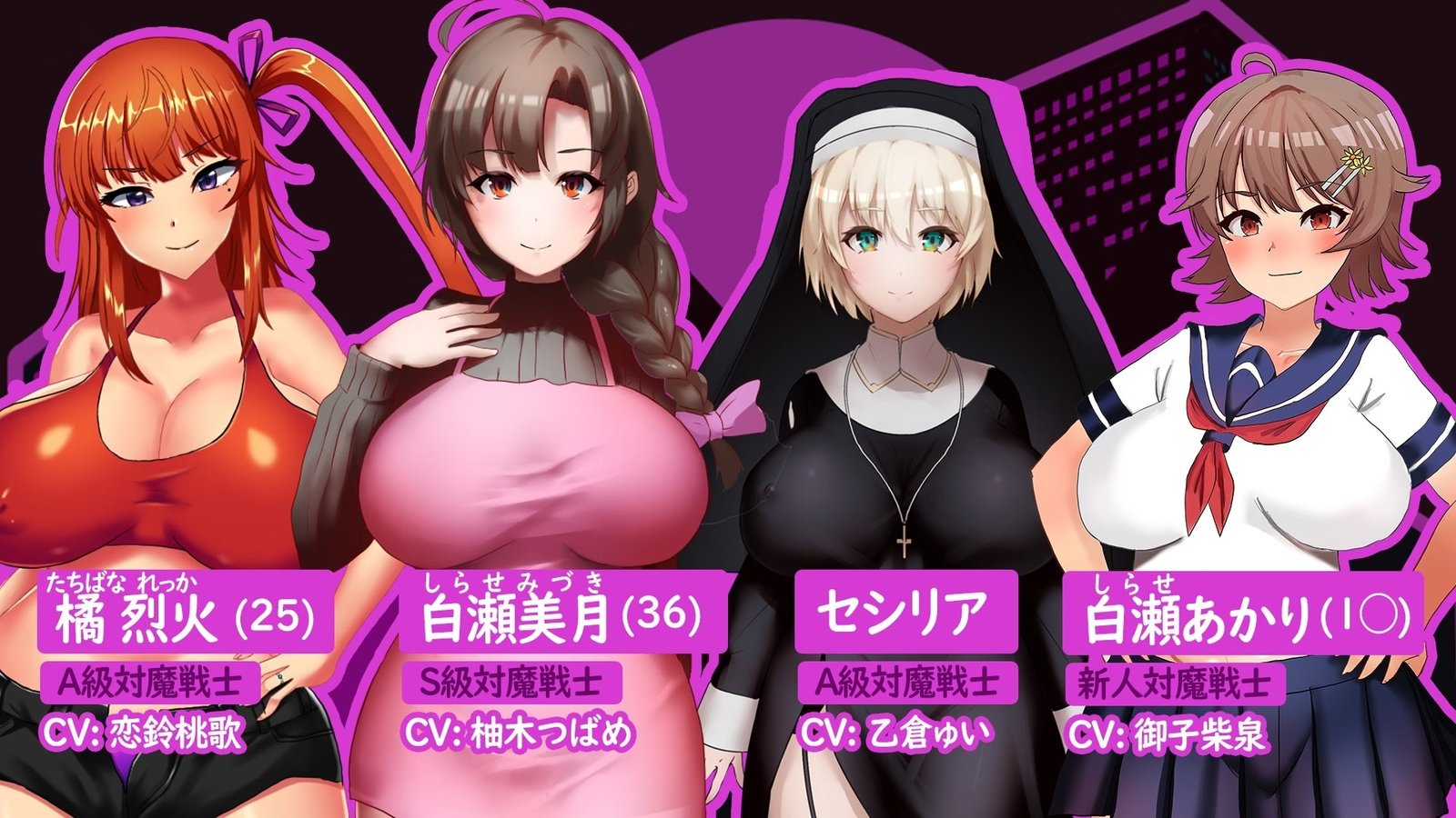 Married Woman Anti-Demon Warrior Mizuki ~Slave Prostitute and Nursery Dungeon~ [v1.0]