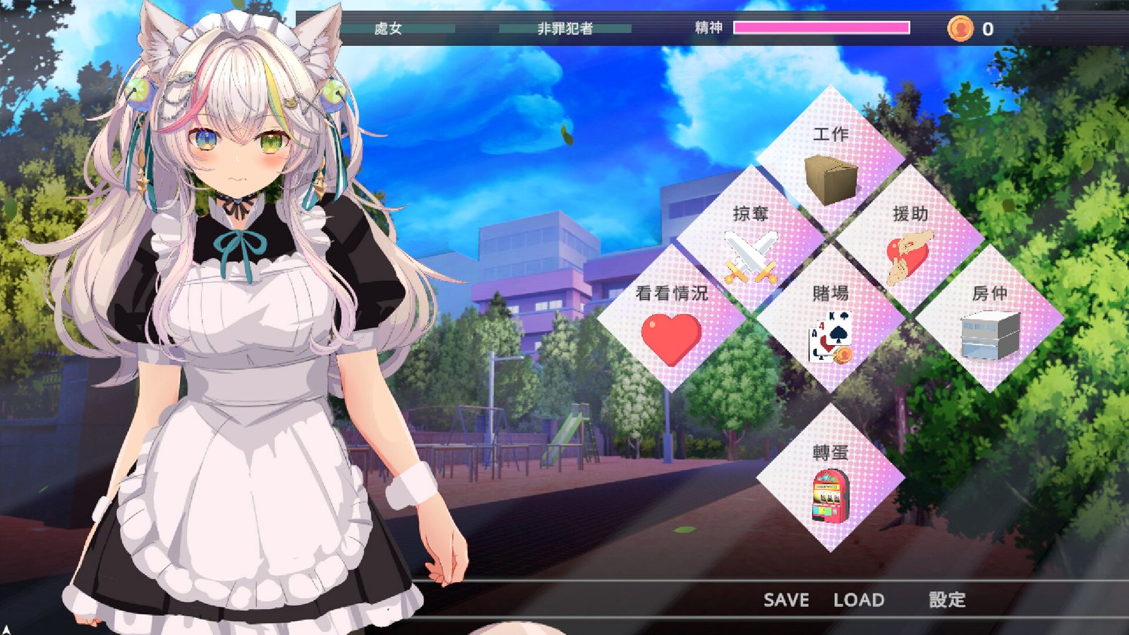 NTR Neko Maid: Erotic Favor Free Download [v1.0]