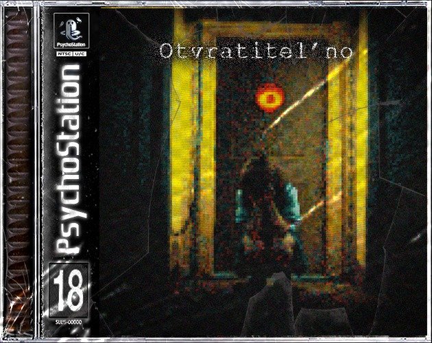 Otvratitel'no [Alpha] By PlinPlinPlonS/Era t'my