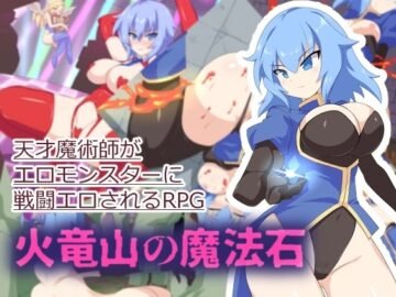 The Magic Stone of Fire Dragon Mountain Free Download [v1.02]