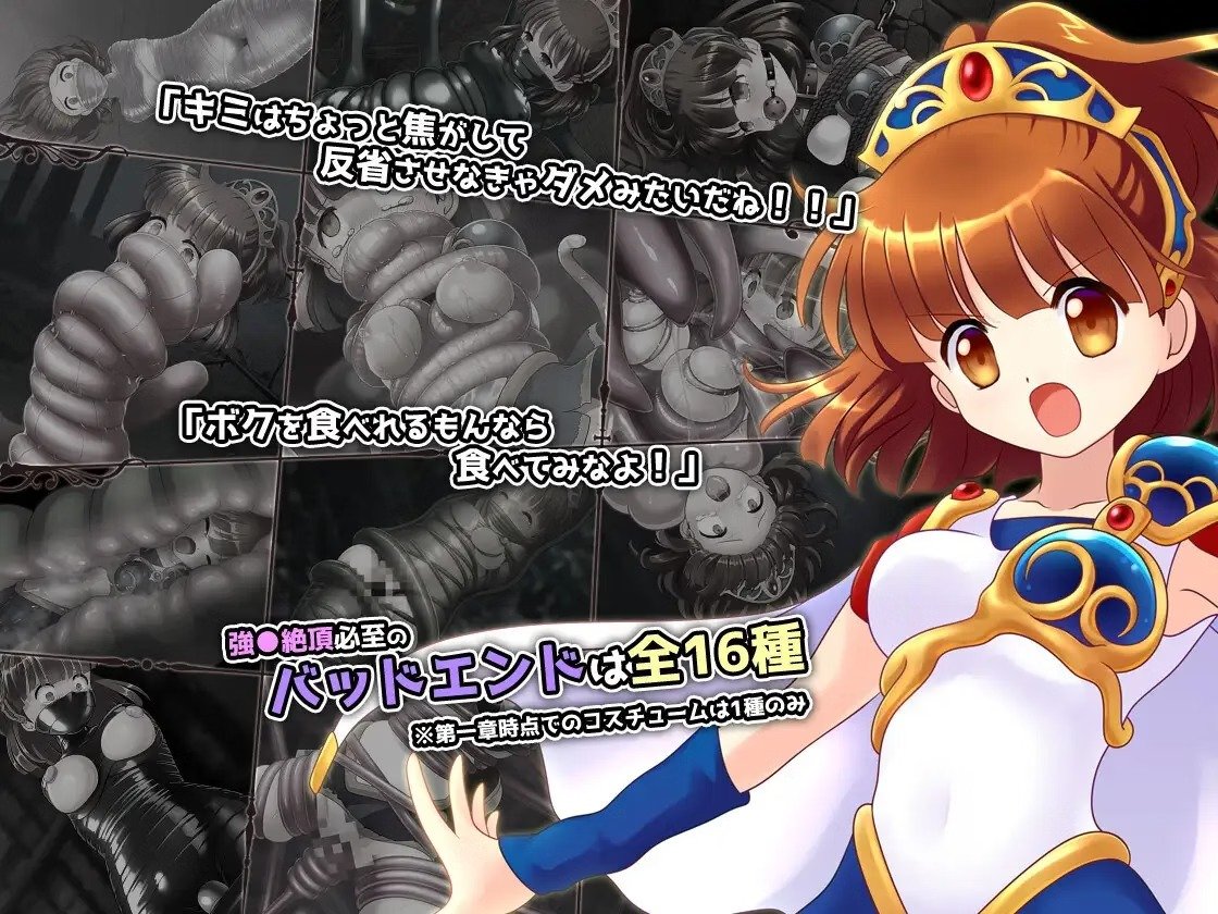 Forest Of the Abyss 3 Free Download [v1.0.9]