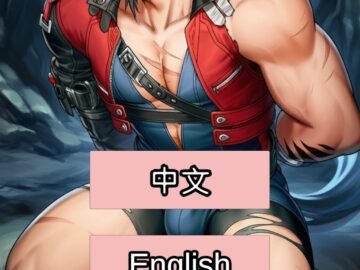 Wulfgard Test Free Download