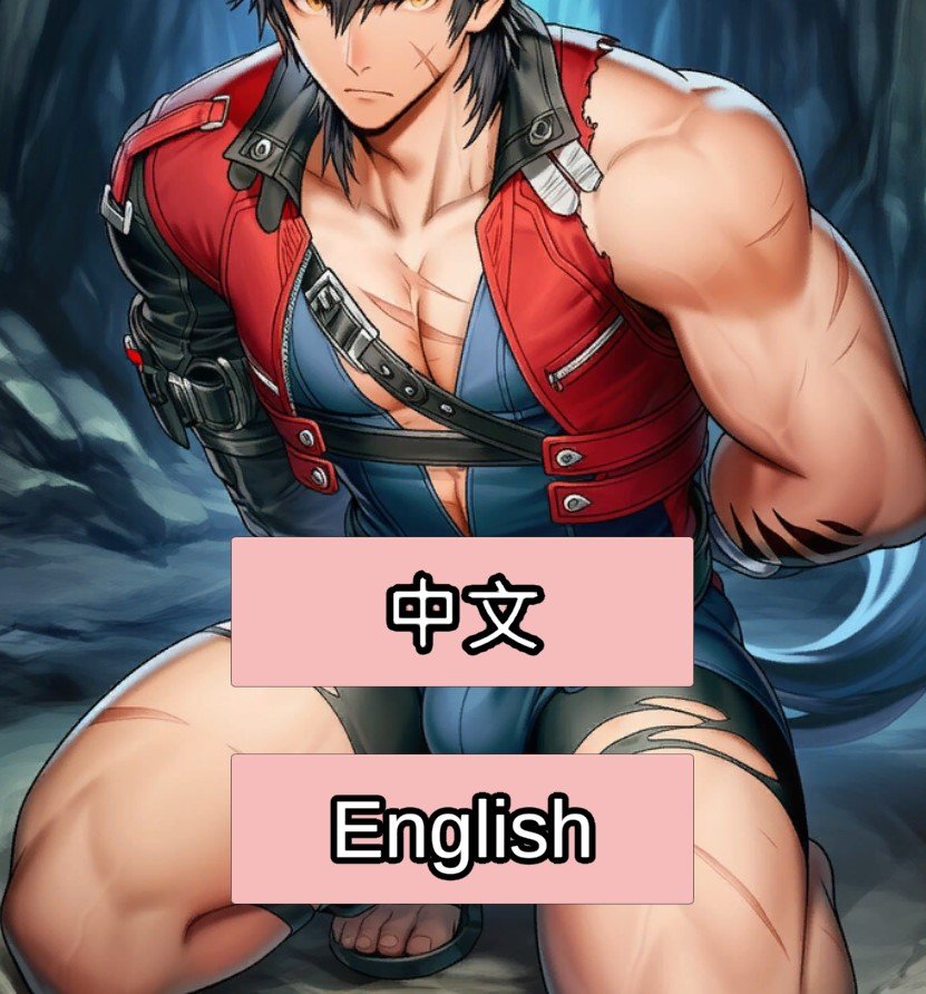 Wulfgard Test Free Download