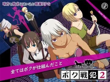 I'm the War Criminal 2 [v1.00] [Golden Fever]