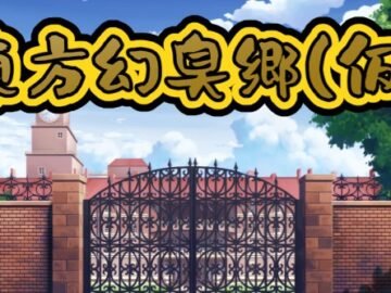 Touhou Fart RPG Prototype Free Download [v0.7]