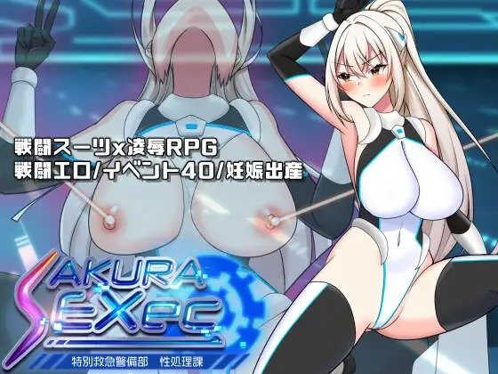 Sakura Exec Special Emergency Security Department Sexual Treatment Division Free Download [v1.45 MTL]