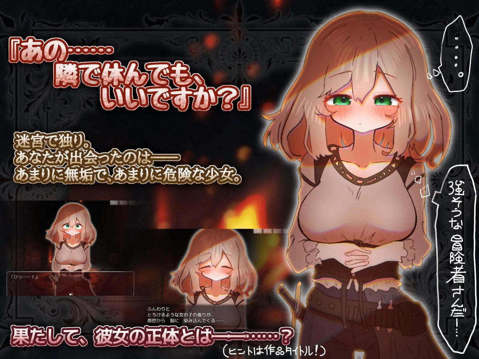 The Sweet Temptation of a Weak Succubus Free Download [v1.0]