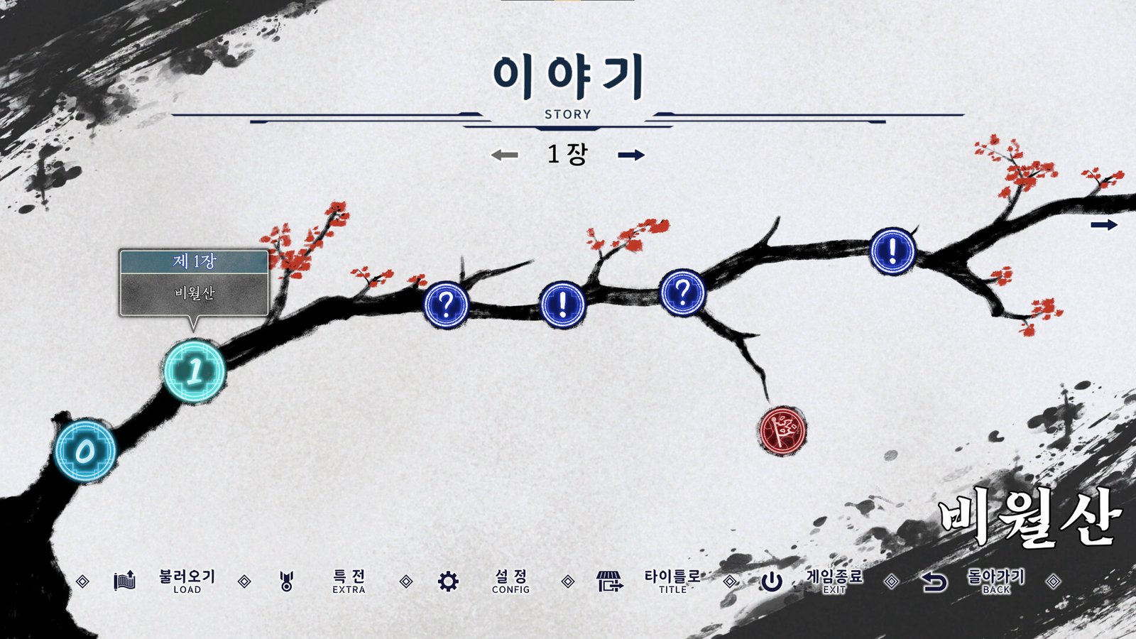 In the Blue Moonlight Free Download [v1.0]