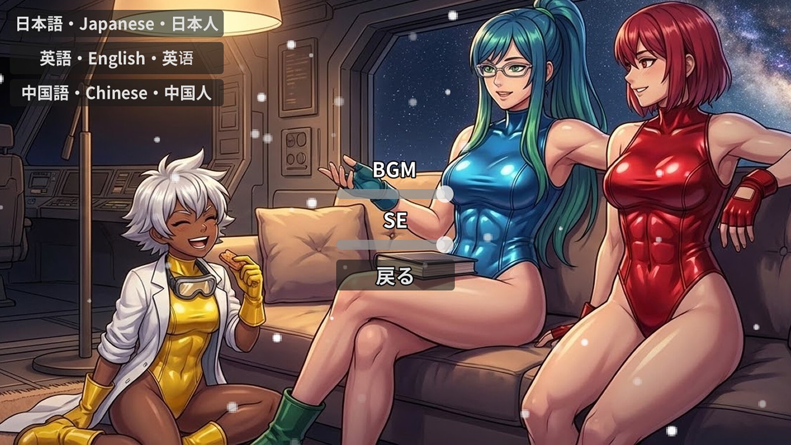 CosmicSurvivor Free Download [v1.0]