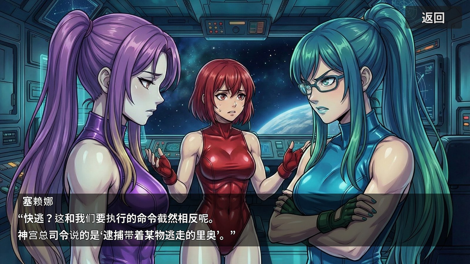 CosmicSurvivor Free Download [v1.0]