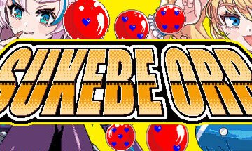 SUKEBE ORB Free Download [v1.0]