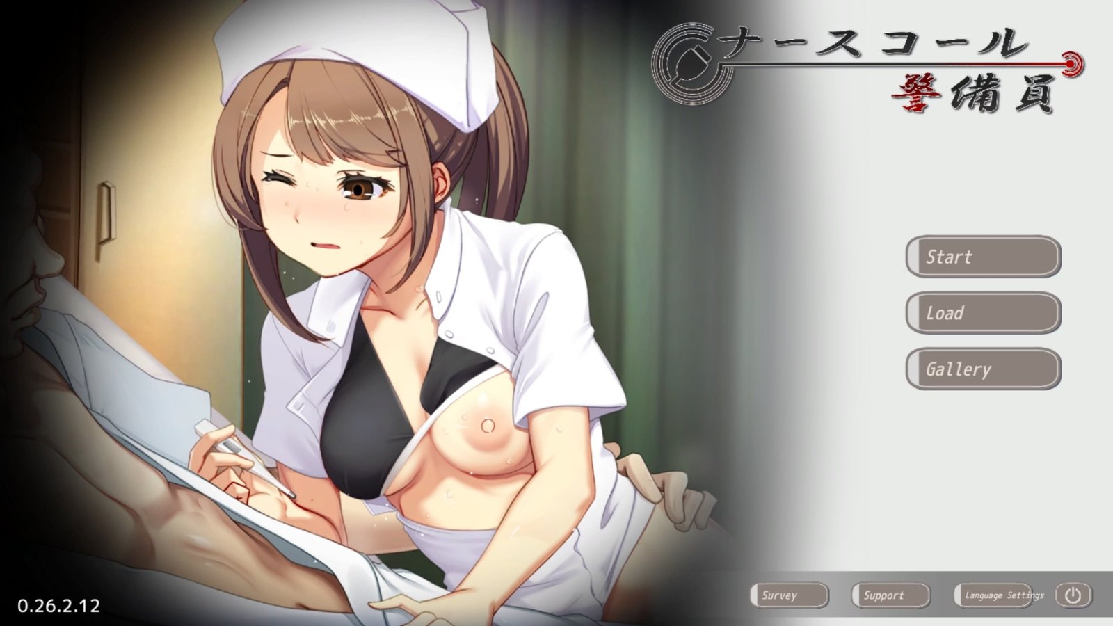 Nurse call security guard Game [v0.26.2.12] [Beel ze bub]