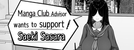 Manga Club Advisor wants to support Saeki Sasara Free Download [1.04]