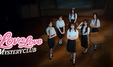 Love Love Mystery Club Free Download (Build 21623090)