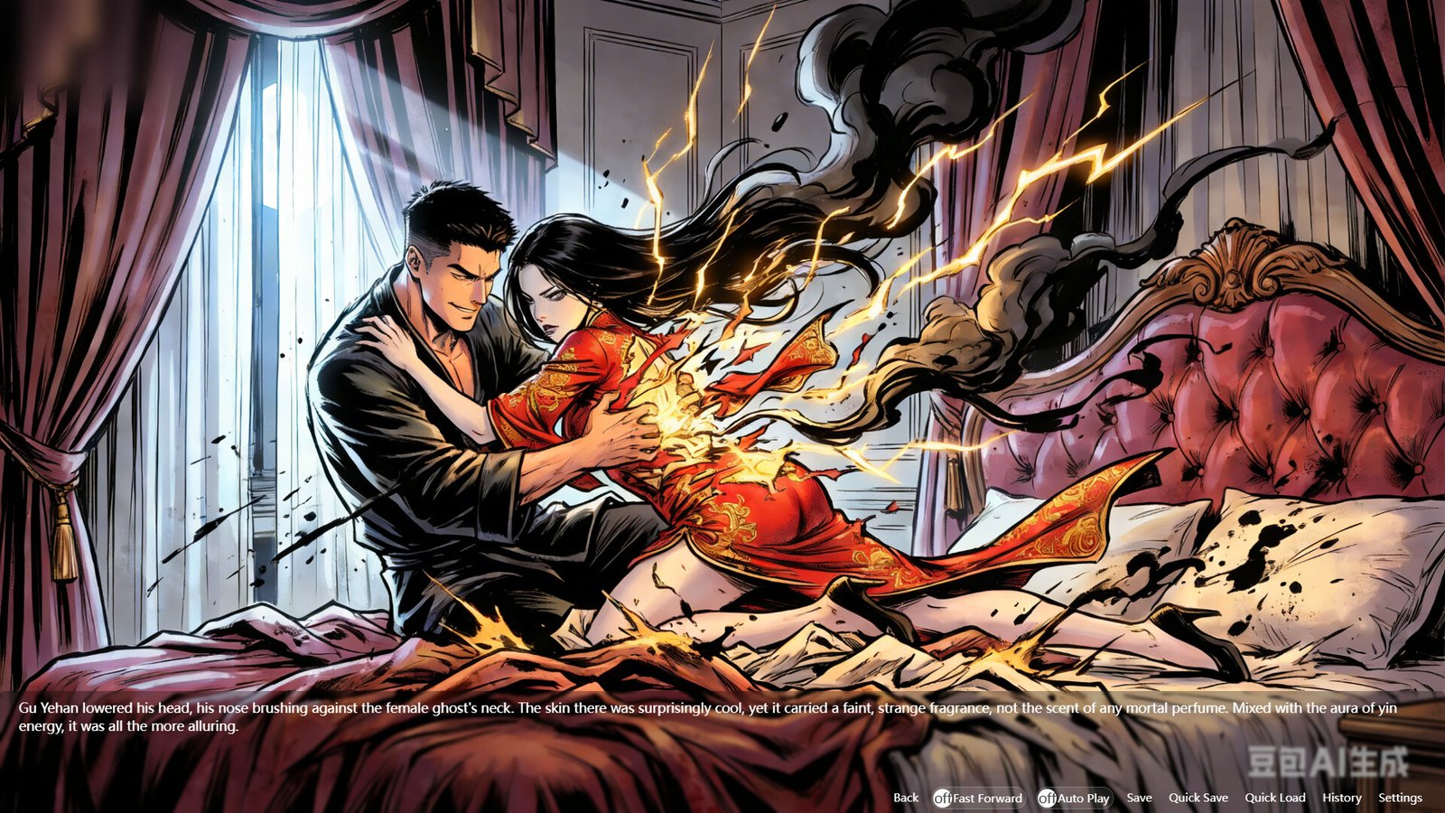 Sexy female ghost love me Game Free Download [v1.0]