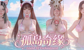 Island of Enchantment Free Download [Final]