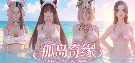 Island of Enchantment Free Download [Final]