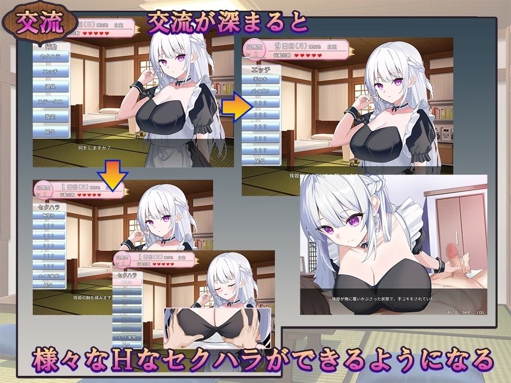 Master, from now on I shall take my Revenge Free Download [v1.04]