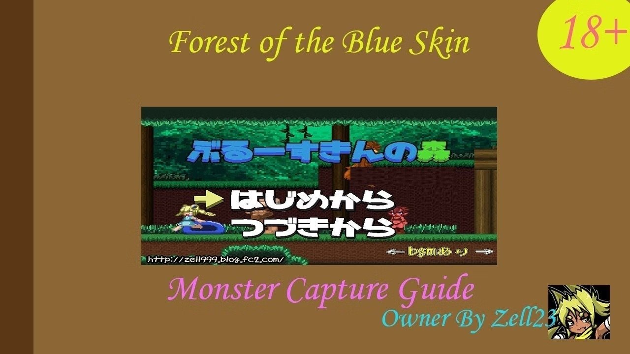 Forest of the Blue Skin Free Download [Feb 2026]