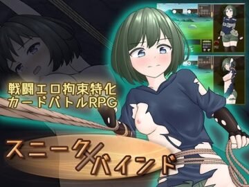 Sneak Bind Free Download [v1.0]