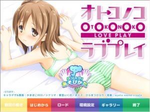 Otokonoko Love Play [v1.0] Uncensored