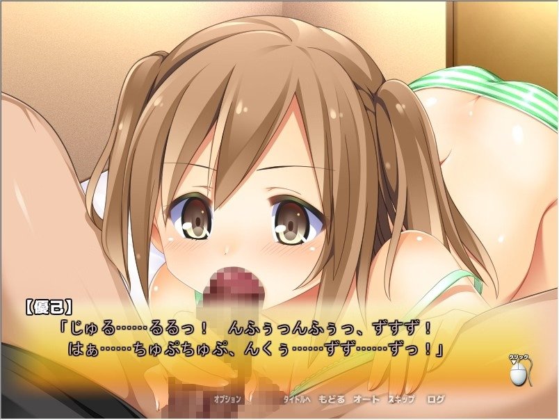Otokonoko Love Play [v1.0] Uncensored