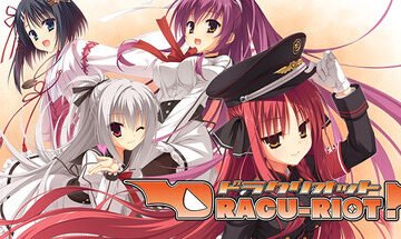 DRACU-RIOT! Free Download [v2.0a/QHD Edition]