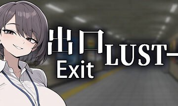 Exit Lust Free Download [v1.0]