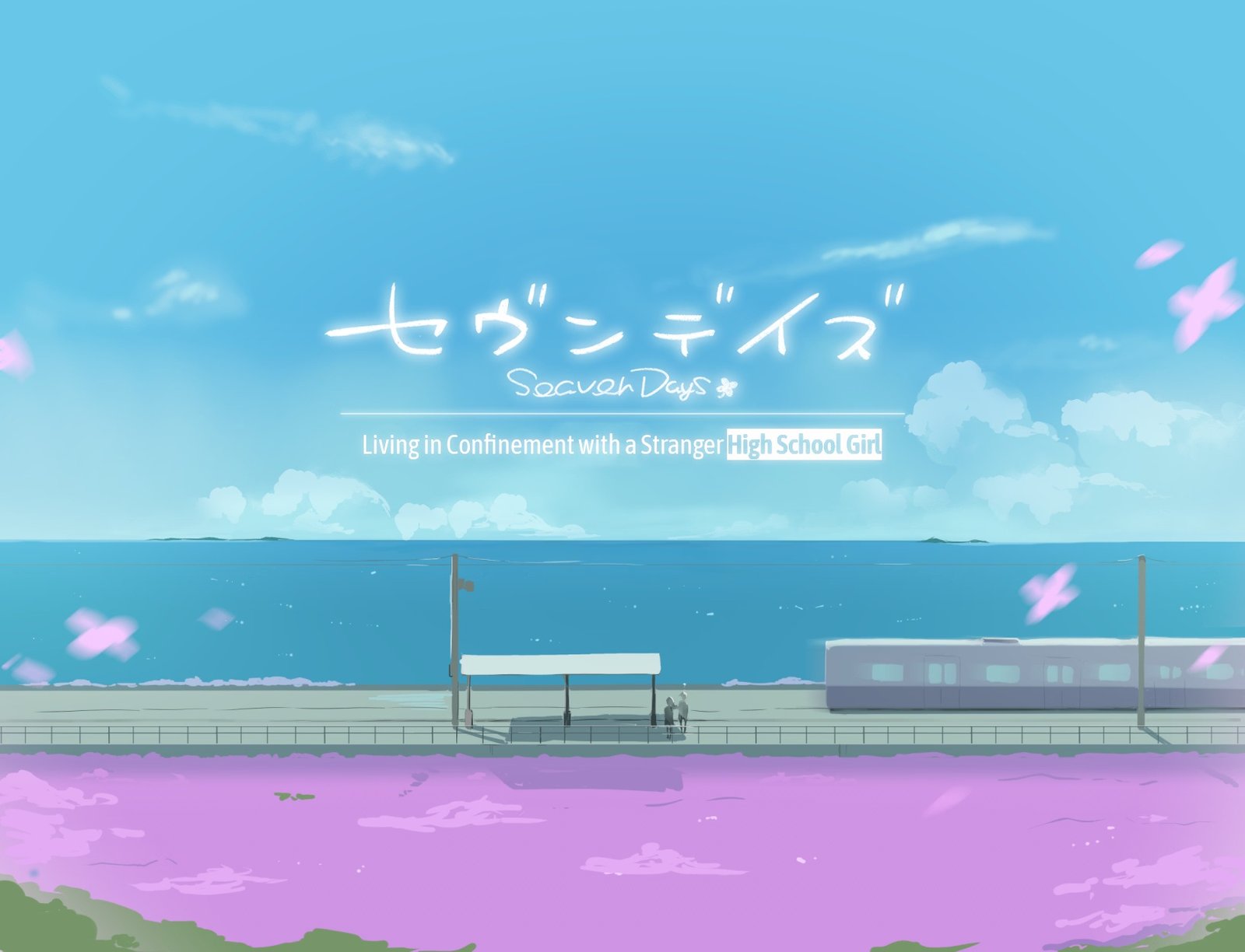 Seven Days: Living in Confinement with a Stranger High School Girl / セヴンデイズ 見知らぬJKと密室生活 Free Download [v1.01]