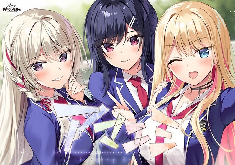 Amaemi -longing for you- Free Download [Final]