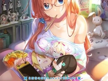 Aikagi 2 Free Download [Final]