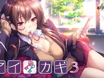 Aikagi 3 Free Download [Final]