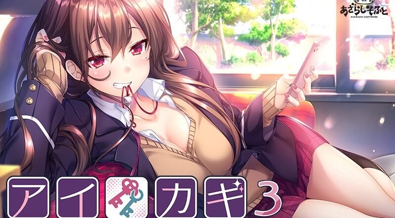 Aikagi 3 Free Download [Final]