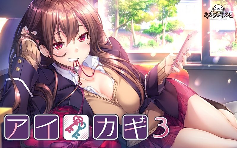 Aikagi 3 Free Download [Final]