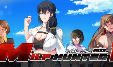 Milf Hunter No.1 Free Download