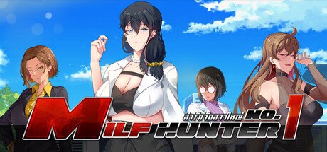 Milf Hunter No.1 Free Download