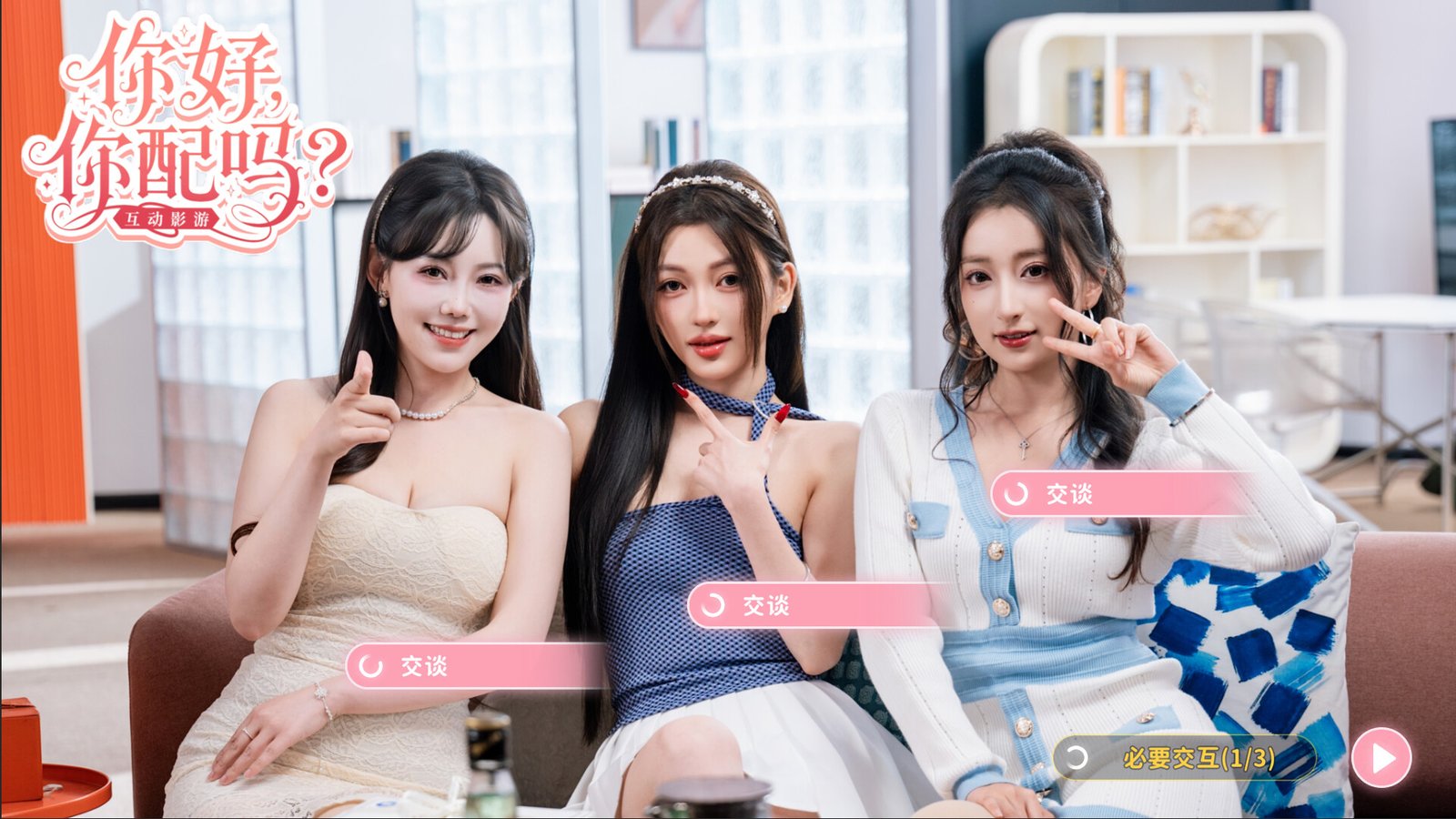 Worthy or Not Free Download [Final]