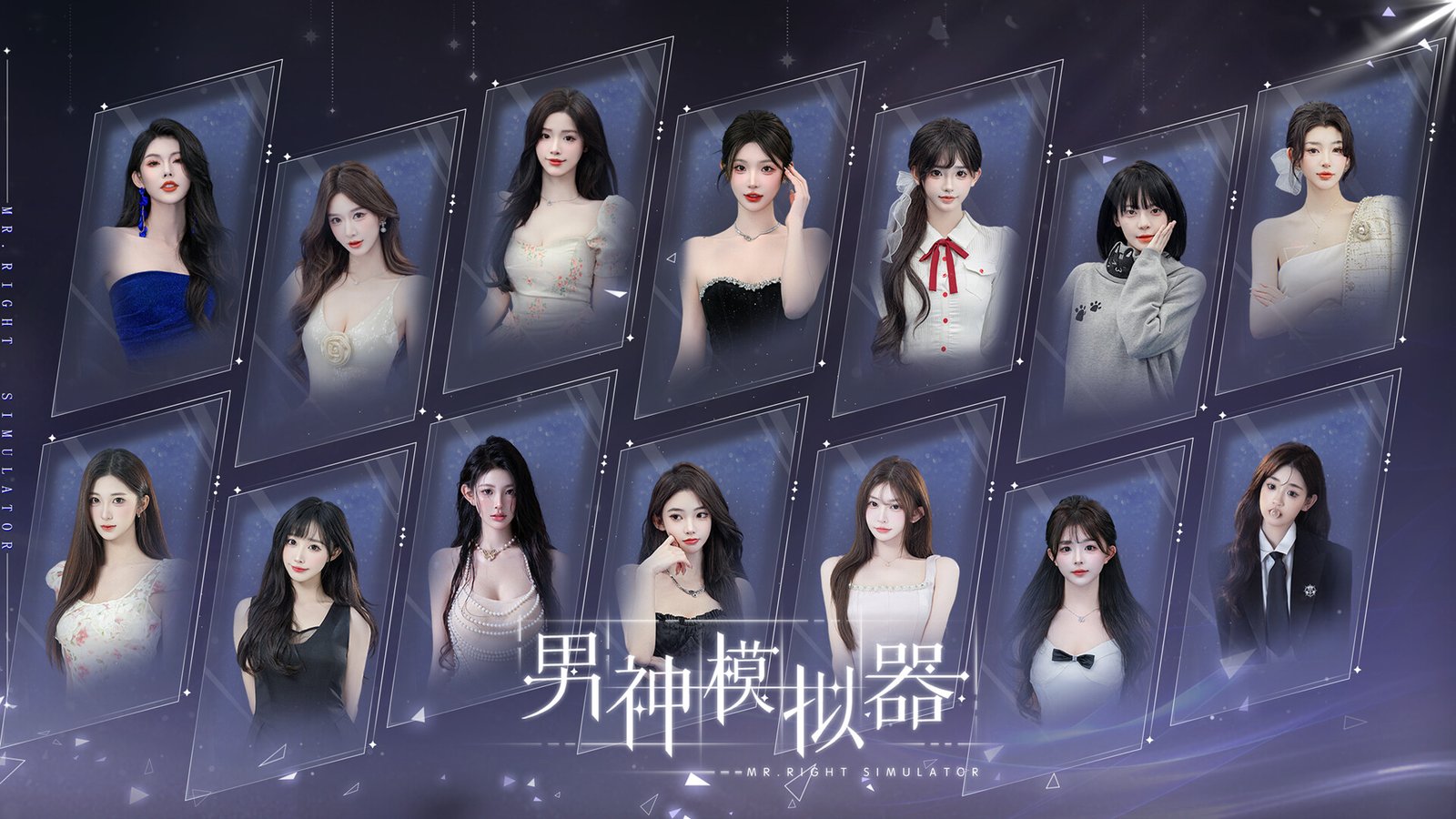Mr Right Simulator Free Download [v1.0]