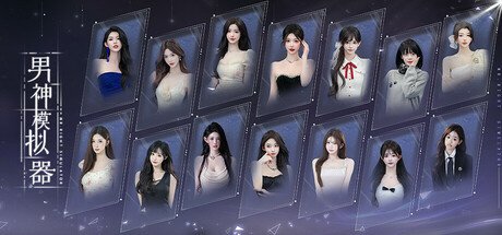 Mr Right Simulator Free Download [v1.0]