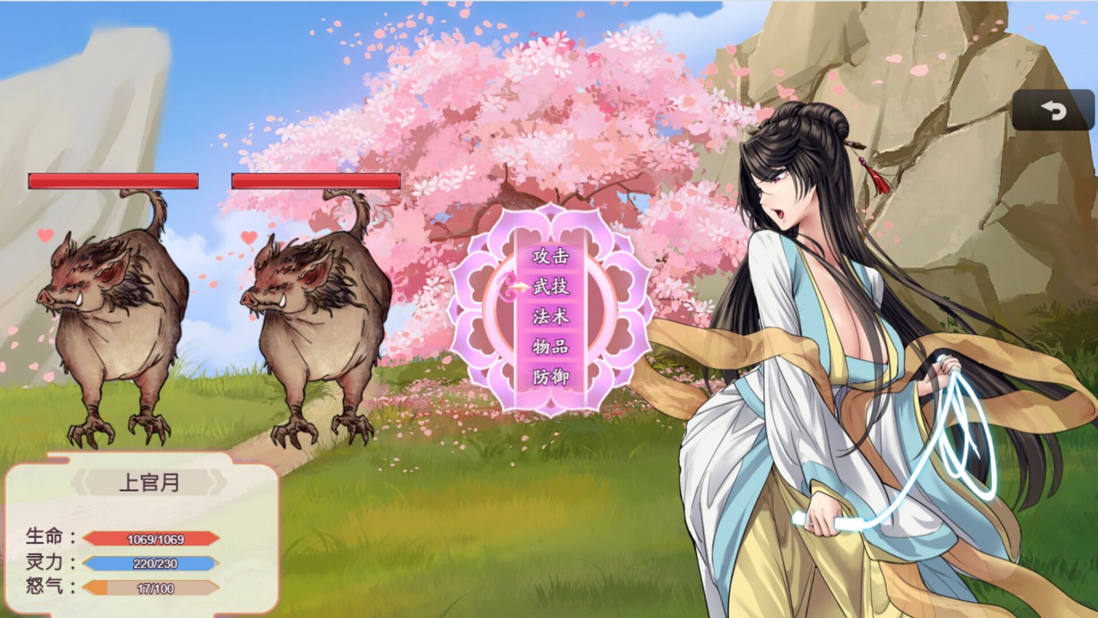Scarlet Moon Immortal Journey Free Download