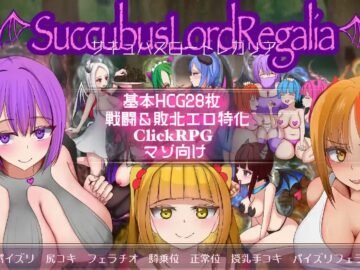 Succubus Lord Regalia Free Download [Final] [RJ01392120]