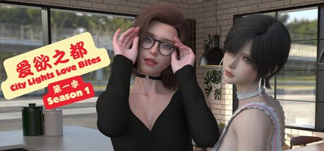 City Lights Love Bites Season 1 - The Reset Free Download [v1.0]